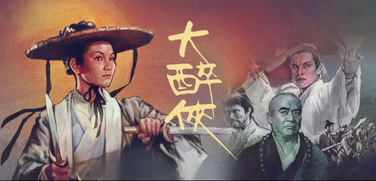 午马影视免费观看电视剧电影-三体