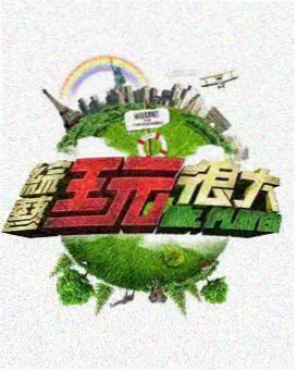 午马影视免费观看电视剧电影-乘风2023